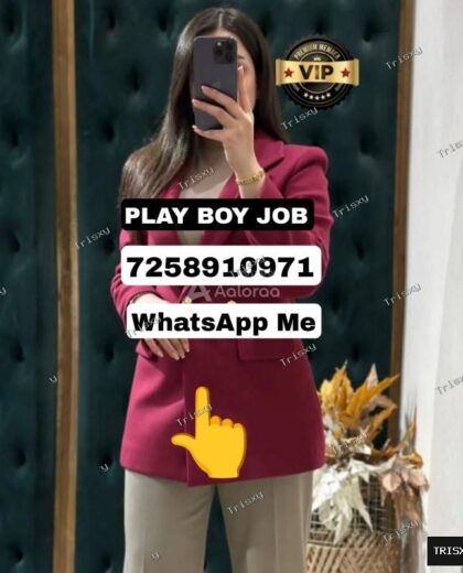 PLAY BOY JOB VACANCY AVAILABLE IN YOUR CITY URGENT NEED FRESHER AND EXPERIENCE PLAY BOY…