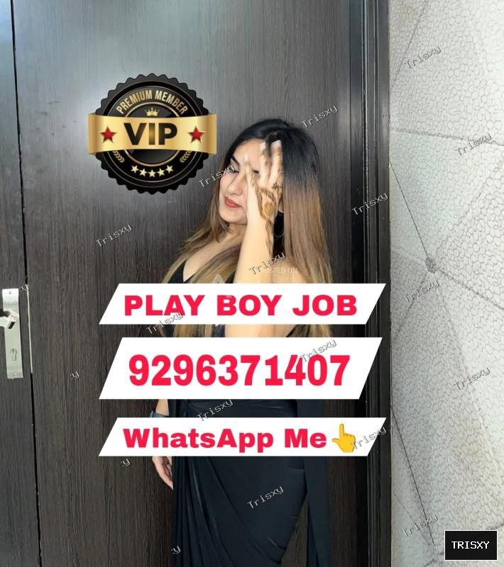 JOINING NOW CALL BOY PLAY PLAY JOB VACANCIES IN YOUR CITY