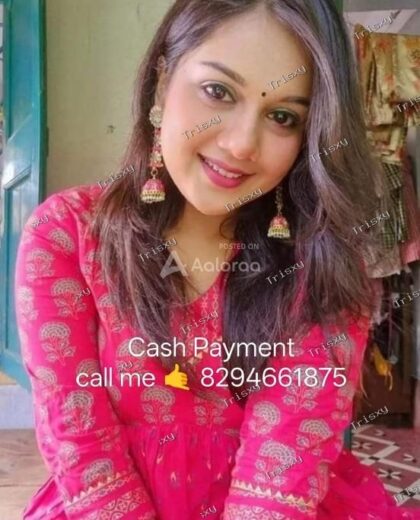 Cash Payment Call me safe and secure full call